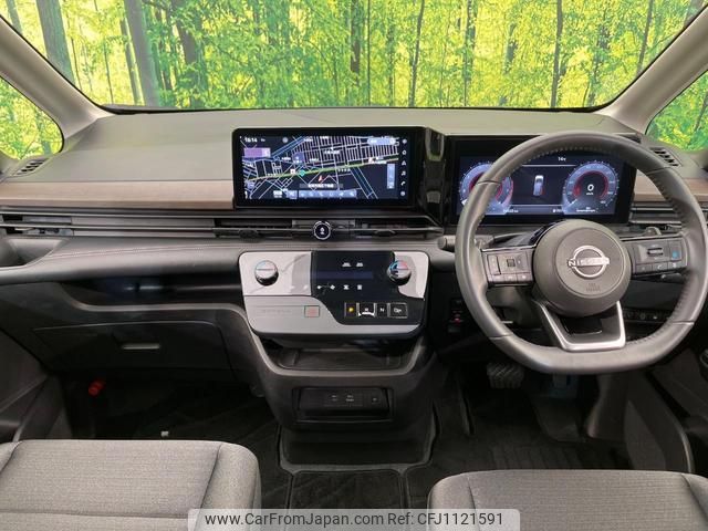 nissan serena 2023 quick_quick_FC28_FC28-010956 image 2
