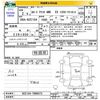 toyota corolla-axio 2020 CFJ1807136 image 3