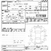 nissan skyline 2019 -NISSAN--Skyline RV37-101471---NISSAN--Skyline RV37-101471- image 3