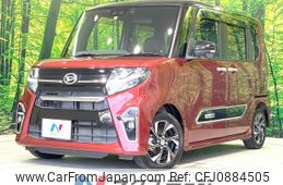 daihatsu tanto 2020 CFJ0884505