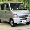 honda acty-van 2015 -HONDA--Acty Van EBD-HH5--HH5-2001496---HONDA--Acty Van EBD-HH5--HH5-2001496- image 16