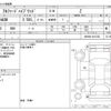 toyota alphard 2024 -TOYOTA--Alphard 6AA-AAHH40W--AAHH40-4011228---TOYOTA--Alphard 6AA-AAHH40W--AAHH40-4011228- image 3