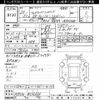 toyota vellfire 2013 CFJ1536628 image 3