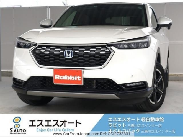 honda vezel 2022 -HONDA--VEZEL RV5--1040098---HONDA--VEZEL RV5--1040098- image 1