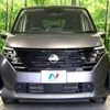 nissan serena 2023 CFJ1508651 image 15