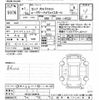 nissan serena 2019 -NISSAN--Serena HFC27-059473---NISSAN--Serena HFC27-059473- image 3