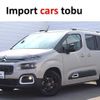 citroen berlingo 2021 CFJ1770749 image 1