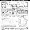 toyota camry 2020 CFJ1735985 image 3