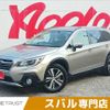 subaru outback 2017 -SUBARU--Legacy OutBack DBA-BS9--BS9-045144---SUBARU--Legacy OutBack DBA-BS9--BS9-045144- image 1