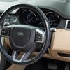land-rover discovery-sport 2015 GOO_JP_965025052000207980001 image 32