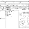 toyota crown 2004 -TOYOTA 【滋賀 337ﾋ1114】--Crown DBA-GRS182--GRS182-0026745---TOYOTA 【滋賀 337ﾋ1114】--Crown DBA-GRS182--GRS182-0026745- image 3