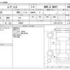 daihatsu move-conte 2013 -DAIHATSU 【野田 580ｱ1234】--Move Conte DBA-L585S--L585S-0037272---DAIHATSU 【野田 580ｱ1234】--Move Conte DBA-L585S--L585S-0037272- image 3