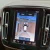 volvo xc40 2022 -VOLVO--Volvo XC40 5LA-XB3154XCP--YV1XZBBMFN2734284---VOLVO--Volvo XC40 5LA-XB3154XCP--YV1XZBBMFN2734284- image 20