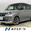 suzuki solio-bandit 2016 CFJ1532496 image 1