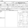 daihatsu tanto 2014 -DAIHATSU 【横浜 581ﾎ6179】--Tanto DBA-LA600S--LA600S-0037334---DAIHATSU 【横浜 581ﾎ6179】--Tanto DBA-LA600S--LA600S-0037334- image 3