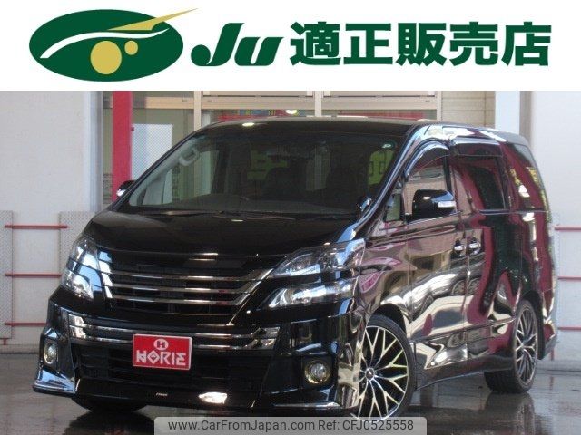 toyota vellfire 2013 -TOYOTA 【名変中 】--Vellfire ANH20W--8292595---TOYOTA 【名変中 】--Vellfire ANH20W--8292595- image 1