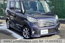 nissan dayz-roox 2014 -NISSAN--DAYZ Roox DBA-B21A--B21A-0026726---NISSAN--DAYZ Roox DBA-B21A--B21A-0026726-