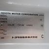 toyota coaster 1995 CFJ1829525 image 51