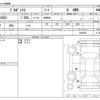 toyota probox-van 2022 -TOYOTA--Probox Van 3BE-NCP165V--NCP165V-0096598---TOYOTA--Probox Van 3BE-NCP165V--NCP165V-0096598- image 3