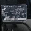 nissan serena 2019 -NISSAN--Serena DAA-HFC27--HFC27-029616---NISSAN--Serena DAA-HFC27--HFC27-029616- image 31