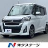nissan dayz-roox 2020 CFJ1357539 image 1