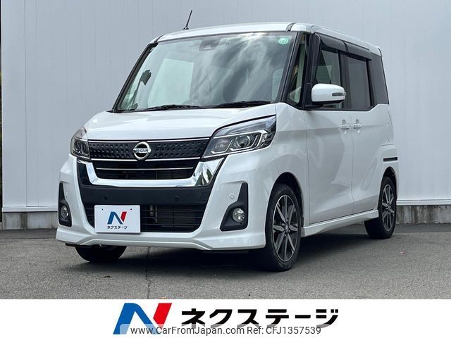 nissan dayz-roox 2020 CFJ1357539 image 1