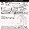 honda stepwagon 2014 -HONDA 【川越 500ﾉ3600】--Stepwgn RK6-1400204---HONDA 【川越 500ﾉ3600】--Stepwgn RK6-1400204- image 3