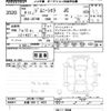 suzuki jimny-sierra 2022 -SUZUKI 【多摩 504ﾃ4423】--Jimny Sierra JB74W-177662---SUZUKI 【多摩 504ﾃ4423】--Jimny Sierra JB74W-177662- image 3