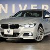 bmw 3-series 2015 -BMW--BMW 3 Series LDA-3D20--WBA8B56000NT31484---BMW--BMW 3 Series LDA-3D20--WBA8B56000NT31484- image 9