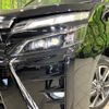 toyota voxy 2020 -TOYOTA--Voxy 3BA-ZRR85W--ZRR85-0148609---TOYOTA--Voxy 3BA-ZRR85W--ZRR85-0148609- image 13