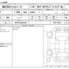 mazda mazda3 2023 CFJ1645134 image 3