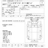 isuzu giga 1996 -ISUZU 【群馬 100ﾊ2333】--Giga CXZ82K1D-3001774---ISUZU 【群馬 100ﾊ2333】--Giga CXZ82K1D-3001774- image 3