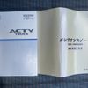 honda acty-truck 2003 -HONDA--Acty Truck UE-HA7--HA7-1403380---HONDA--Acty Truck UE-HA7--HA7-1403380- image 30