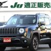 jeep renegade 2016 -CHRYSLER--Jeep Renegade BU24--GPD09505---CHRYSLER--Jeep Renegade BU24--GPD09505- image 1