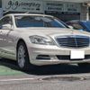 mercedes-benz s-class 2012 -MERCEDES-BENZ 【つくば 332ﾊ727】--Benz S Class 221057--2A441787---MERCEDES-BENZ 【つくば 332ﾊ727】--Benz S Class 221057--2A441787- image 24