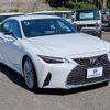lexus is 2020 CFJ1833705 image 5