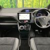 toyota voxy 2021 quick_quick_ZRR80W_ZRR80-8003917 image 3