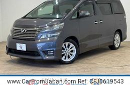 toyota vellfire 2010 -TOYOTA--Vellfire DBA-ANH20W--ANH20-8112059---TOYOTA--Vellfire DBA-ANH20W--ANH20-8112059-