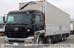 nissan diesel-ud-quon 2016 -NISSAN--Quon QPG-CG5ZA--JNCMM60G5GU-007030---NISSAN--Quon QPG-CG5ZA--JNCMM60G5GU-007030-