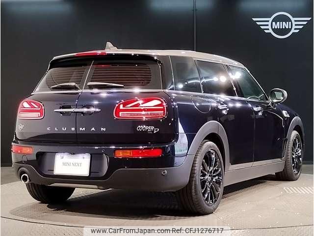 mini mini-others 2023 CFJ1276717 image 2