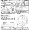 toyota fj-cruiser 2012 -TOYOTA 【川崎 331ﾀ89】--FJ Curiser GSJ15W-0117584---TOYOTA 【川崎 331ﾀ89】--FJ Curiser GSJ15W-0117584- image 3