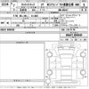 suzuki carry-truck 2025 CFJ1814926 image 3