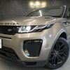 land-rover range-rover-evoque 2016 CFJ1523757 image 18