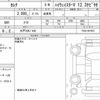 nissan serena 2023 quick_quick_5BA-FC28_FC28-007633 image 6