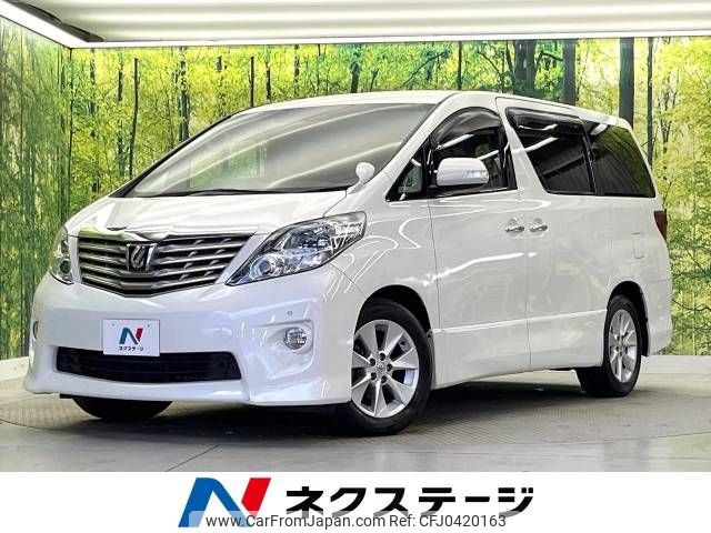 toyota alphard 2010 -TOYOTA--Alphard DBA-ANH20W--ANH20-8152626---TOYOTA--Alphard DBA-ANH20W--ANH20-8152626- image 1