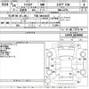 daihatsu mira-cocoa 2012 -DAIHATSU 【下関 580か8547】--Mira Cocoa L675S-0116066---DAIHATSU 【下関 580か8547】--Mira Cocoa L675S-0116066- image 3