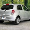 nissan march 2012 -NISSAN--March DBA-K13--K13-355366---NISSAN--March DBA-K13--K13-355366- image 18