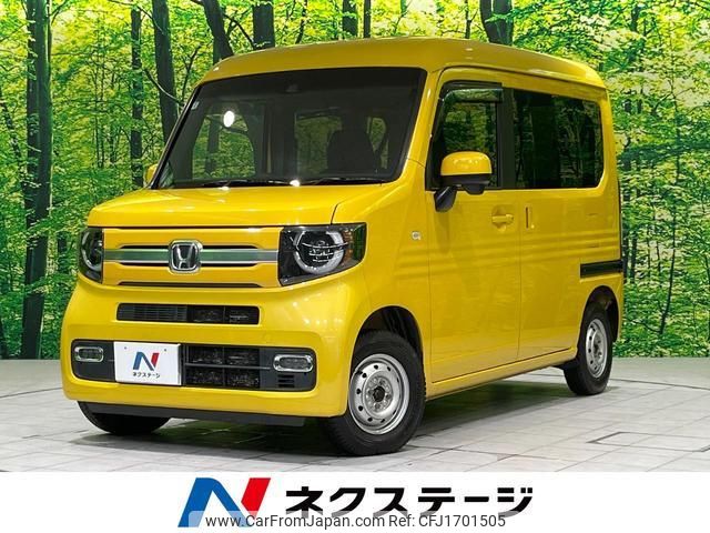 honda n-van-style 2019 CFJ1701505 image 1