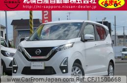 nissan dayz 2022 CFJ1500668