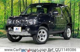 suzuki jimny 2014 -SUZUKI--Jimny ABA-JB23W--JB23W-708246---SUZUKI--Jimny ABA-JB23W--JB23W-708246-